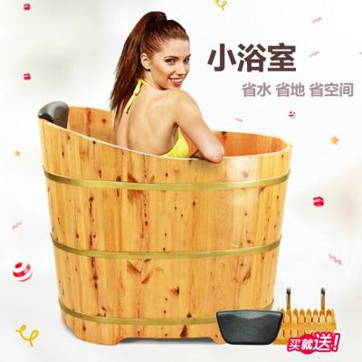 香柏木洗浴洗澡泡澡木桶浴桶木质浴缸沐浴桶小浴室浴盆波迷娜BOMINA