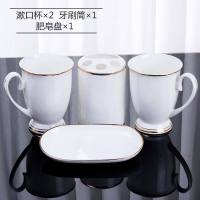 镶金卫浴室五件套件卫生间洗漱口杯套装欧式牙刷牙杯陶瓷用品牙具波迷娜BOMINA