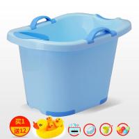 洗澡盆洗护浴盆洗浴盆宝宝婴幼儿儿童洗澡桶塑料加厚加高大号家用波迷娜BOMINA
