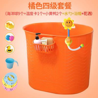 儿童浴桶宝宝新生儿婴儿游泳泡澡桶大号小孩洗澡桶塑料沐浴桶浴盆波迷娜BOMINA