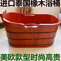 泰国橡胶木加厚木桶浴桶沐桶沐浴盆洗澡泡桶实木波迷娜BOMINA