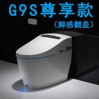 马桶一体式全自动翻盖脚感家用节水遥控坐便器波迷娜BOMINA