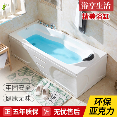 简约冲浪亚克力出口浴缸家用独立式浴池小户型嵌入式波迷娜BOMINA