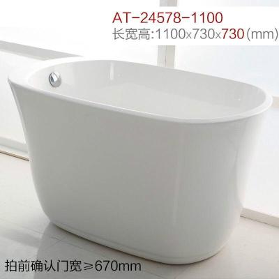 小户型浴缸日式独立式家用坐式1-1.2米迷你亚克力小型波迷娜BOMINA