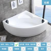 亚克力双人浴缸家用加热扇形大浴盆卫生间情侣三角形洗澡泳池波迷娜BOMINA