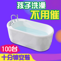 亚克力嵌入式独立式家用情侣保温迷你小户型浴池浴缸浴盆贵妃波迷娜BOMINA