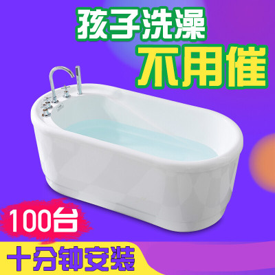 亚克力嵌入式独立式家用情侣保温迷你小户型浴池浴缸浴盆贵妃波迷娜BOMINA