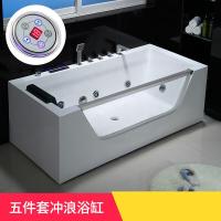 欧式家用冲浪按摩恒温加热浴缸亚克力独立小户型迷你一体浴盆波迷娜BOMINA