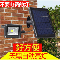 光控常亮太阳能灯新农村超亮庭院路灯乡村分体家用阳台大照明灯波迷娜BOMINA