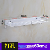 厨房五金挂件挂架放料架用具壁挂挂钩挂壁式置物架太空铝味架波迷娜BOMINA