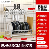 新款304不锈钢厨房置物架碗碟架沥水架双层晾筷碗盘刀架省空间收纳架波迷娜BOMINA