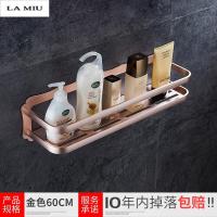 免打孔浴室置物架壁挂厕所洗手间卫生间收纳架子吸盘吸壁式洗漱台波迷娜BOMINA