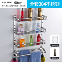 新款304不锈钢浴室洗澡间置物架2层卫浴五金挂件三层毛巾架卫生间壁挂波迷娜BOMINA
