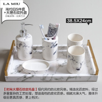 新款北欧大理石纹卫浴四件套陶瓷简约牙刷杯漱口杯结婚礼物洗漱套装波迷娜BOMINA