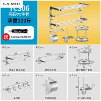 毛巾架免打孔卫浴五金挂件太空铝折叠浴巾架卫生间浴室置物架壁挂波迷娜BOMINA