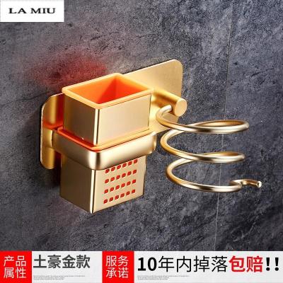 免打孔吹风机架卫生间洗手间电吹风架子廊浴室收纳架卫浴置物架波迷娜BOMINA