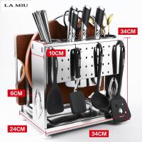 304不锈钢多功能刀架厨房用品置物架放刀座菜板架子刀具收纳波迷娜BOMINA