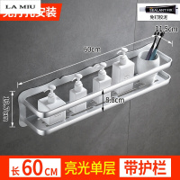 卫生间置物架壁挂免打孔浴室置物架吸壁式洗手间厕所收纳五金挂件波迷娜BOMINA