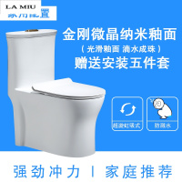 新款2018马桶陶瓷座便器大冲力4D超漩虹吸式坐便器静音家用坐厕波迷娜BOMINA