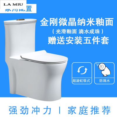 新款2018马桶陶瓷座便器大冲力4D超漩虹吸式坐便器静音家用坐厕波迷娜BOMINA