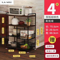 厨房置物架落地多层省空间收纳架子多功能微波炉收纳用品烤箱架子波迷娜BOMINA