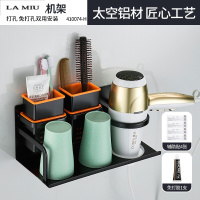 新款免打孔电吹风机架壁挂架吸盘式浴室置物架卫生间收纳厕所筒架波迷娜BOMINA