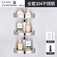 新款浴室置物架壁挂304不锈钢卫生间2层角篮三角架单层转角置物篮挂件波迷娜BOMINA
