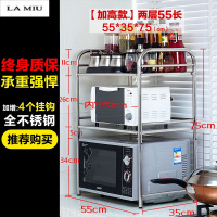 新款厨房置物架微波炉架不锈钢烤箱架厨房用品储物收纳架2层波迷娜BOMINA