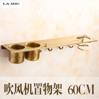 仿古全铜电吹风机架子欧式卫生间浴室置物架复古壁挂收纳风筒架波迷娜BOMINA