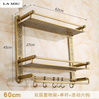仿古置物架复古卫生间全铜欧式浴室挂件带钩浴室铜篮毛巾架浴巾架波迷娜BOMINA