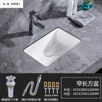 小尺寸台下盆陶瓷小号儿童幼儿园洗手盆洗脸盆嵌入式迷你小台盆波迷娜BOMINA