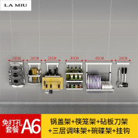 免打孔厨房置物架壁挂式不锈钢料架碗碟沥水架挂架转角落省空间波迷娜BOMINA