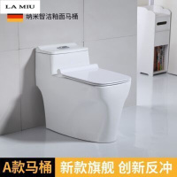 家用工程马桶节水大口径普通坐便器静音陶瓷卫浴超璇虹吸波迷娜BOMINA
