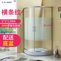 定制淋浴房整体弧扇型洗澡浴室玻璃隔断卫生间淋浴房100*100条纹底盆6mm不含蒸汽波迷娜BOMINA