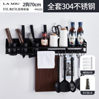 新款免打孔厨房置物架304不锈钢刀架厨具用品收纳架料架味架壁挂波迷娜BOMINA