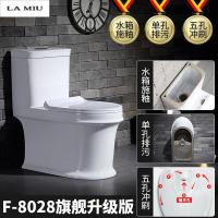 坐便器马桶家用陶瓷小户型大口径防臭卫生间普通抽水坐便招牌款旗舰升级版-单孔排污+水箱施釉+五孔冲刷波迷娜BOMINA
