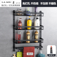 黑色太空铝置物架卫浴五金挂件浴室多层壁挂浴巾架凉毛巾架带挂钩波迷娜BOMINA