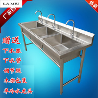 商用不锈钢水池水三三池单双洗菜盆洗碗池消毒池酒店食堂波迷娜BOMINA