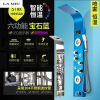 304不锈钢淋浴屏恒温花洒套装沐浴屏淋雨喷头挂墙式淋浴花洒龙头波迷娜BOMINA