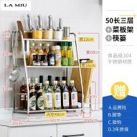 新款304不锈钢厨房置物架味品收纳架刀架壁挂墙上储物架子波迷娜BOMINA