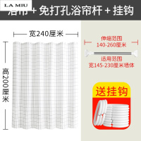新款北欧卫生间浴帘布套装加厚防水防霉浴室窗帘帘子隔断挂帘免打孔波迷娜BOMINA