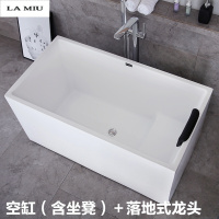 独立式浴缸家用小户型卫生间浴盆亚克力方形迷你浴池1-1.3米波迷娜BOMINA