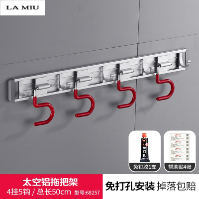 新款洗手间免打孔吸壁式置物架拖把收纳架卫生间用品浴室壁挂架子波迷娜BOMINA
