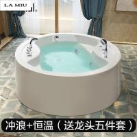 新款圆形浴缸独立式双人冲浪按摩浴缸1.4米泡澡浴池可加恒温冲浪按摩+恒温≈1.4m波迷娜BOMINA