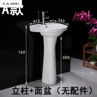 立柱盆陶瓷卫浴洗脸盆洗手盆一体式小户型卫生间阳台艺术落地台盆波迷娜BOMINA
