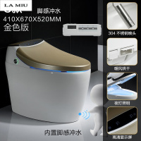 智能马桶一体式全自动无水箱坐便器即热遥控家用可烘干卫生间波迷娜BOMINA