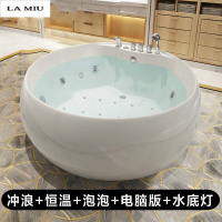 新款圆形浴缸独立式双人冲浪按摩浴缸1.55米泡澡浴池可加恒温顶配冲浪+恒温+泡泡+电脑板+七彩灯≈1.6M