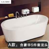 新款浴缸亚克力独立式欧式浴缸浴盆1.5米1.7米1.8米A款508五件套波迷娜BOMINA