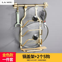 洁具太空铝厨房置物架壁挂免打孔收纳刀架挂件味品料架子波迷娜BOMINA