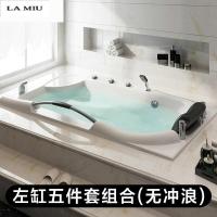 新款嵌入式亚克力浴缸单人家用冲浪按摩恒温智能1.4-1.7米波迷娜BOMINA